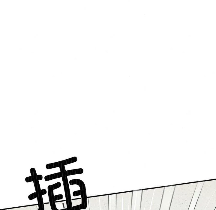 狂眼 第59話 第69页