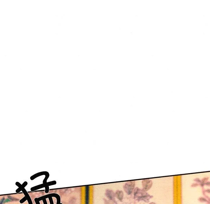 狂眼 第59話 第88页