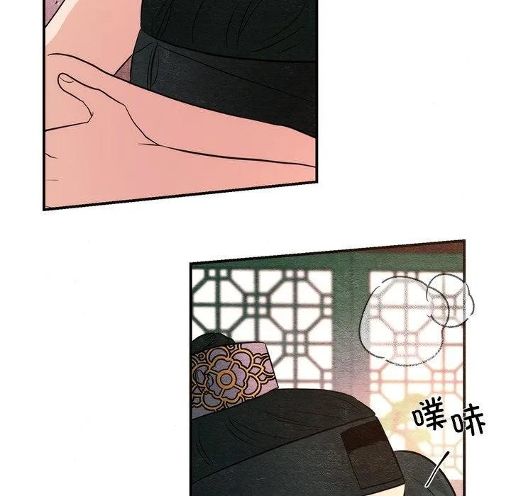狂眼 第59話 第64页