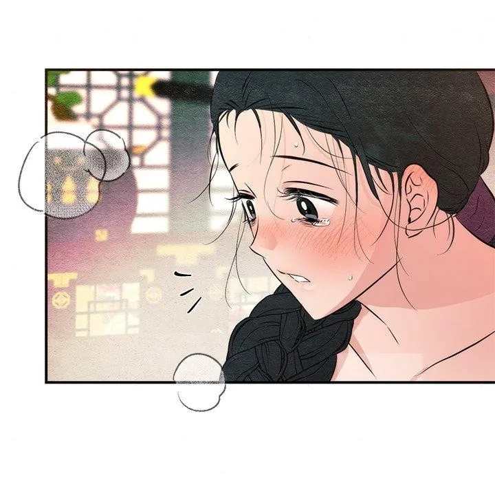 狂眼 第59話 第87页