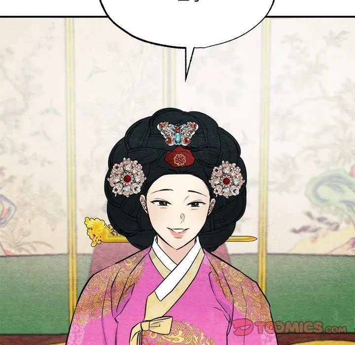 狂眼 第49話 第114页