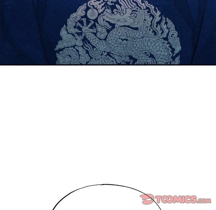 狂眼 第49話 第6页