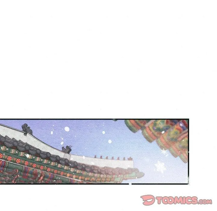 狂眼 第49話 第42页