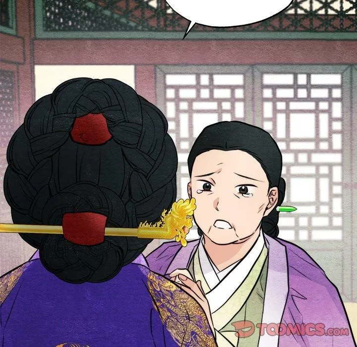 狂眼 第49話 第84页