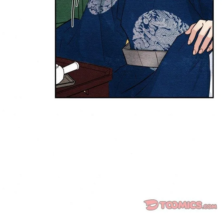 狂眼 第49話 第117页