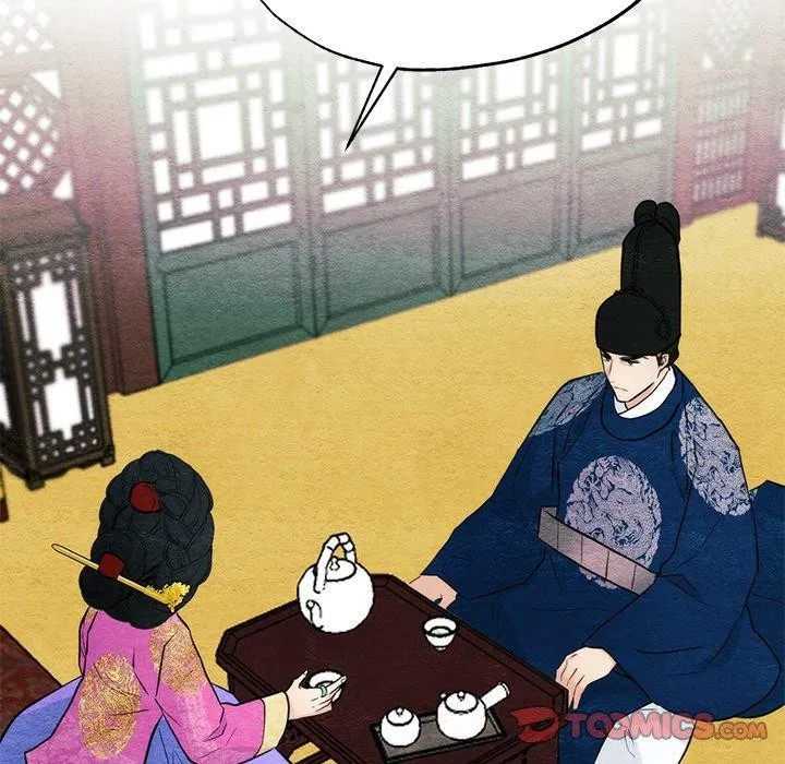 狂眼 第49話 第123页