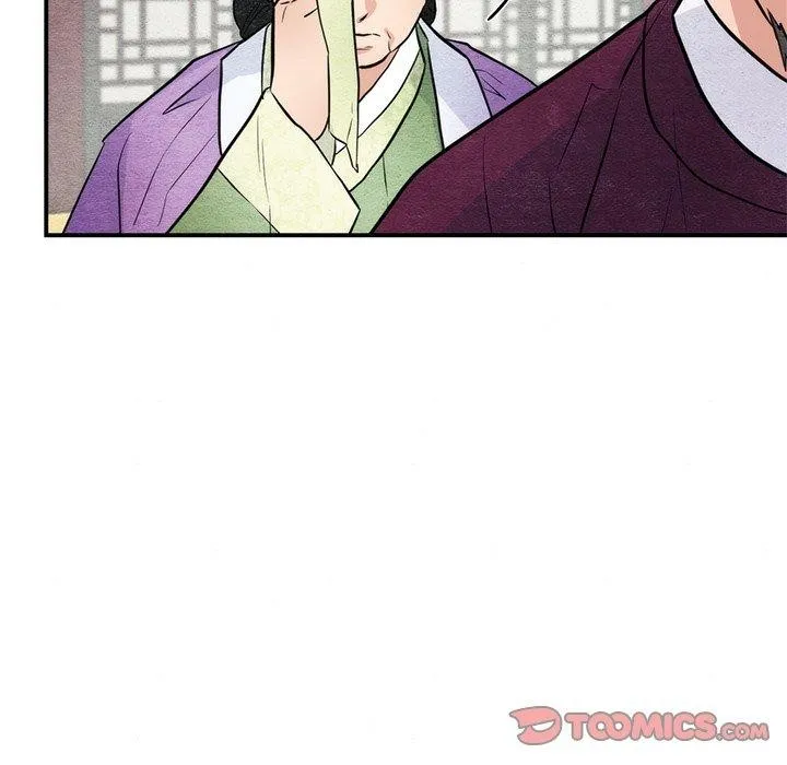 狂眼 第49話 第51页