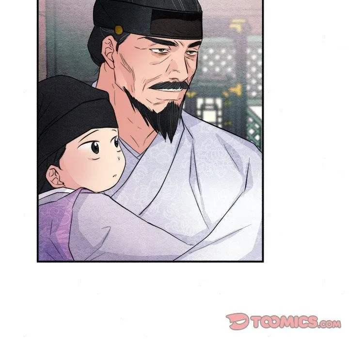狂眼 第49話 第9页
