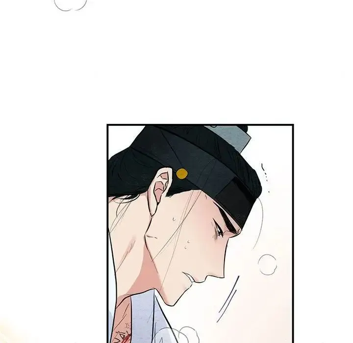 狂眼 第19話 第47页