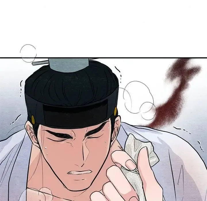 狂眼 第19話 第44页