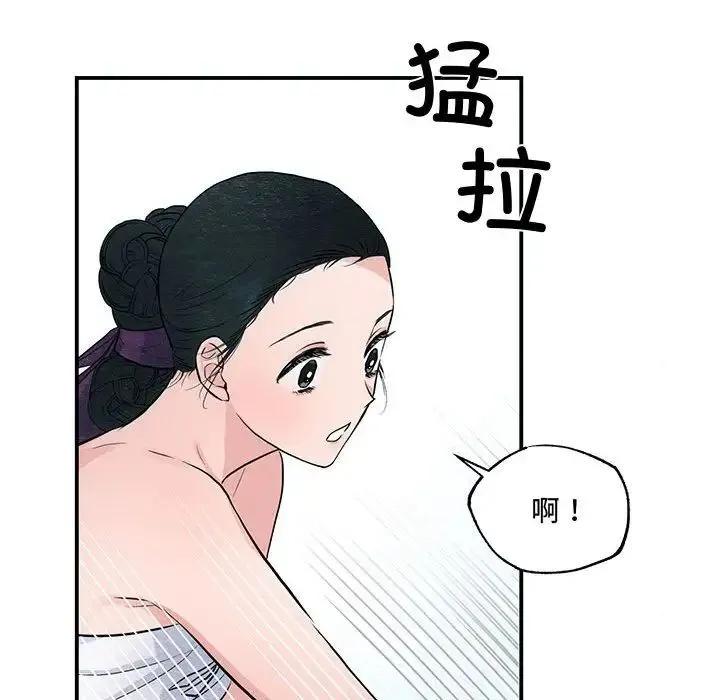 狂眼 第19話 第95页