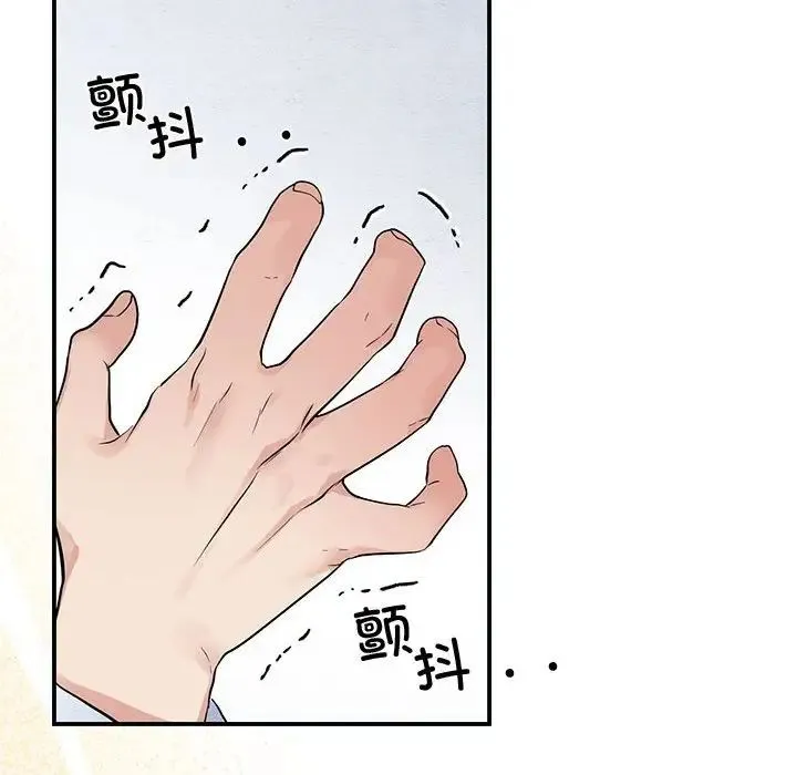狂眼 第19話 第60页