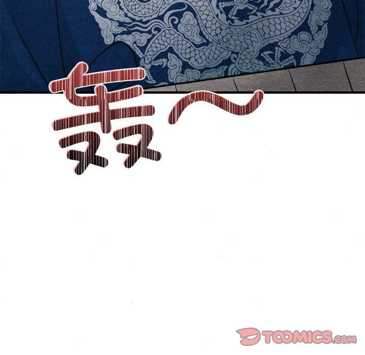 狂眼 第28話 第116页