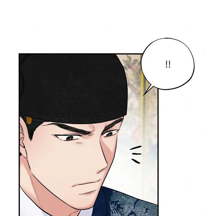 狂眼 第28話 第24页