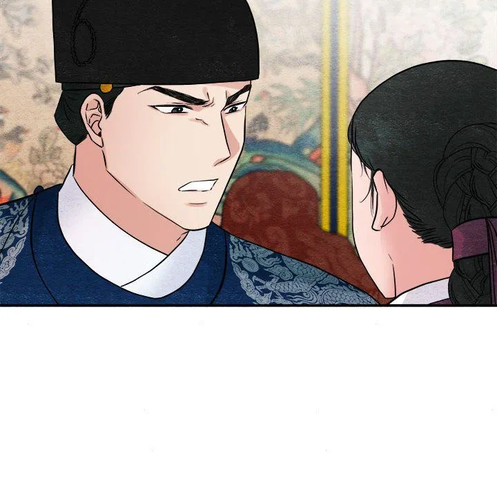 狂眼 第28話 第55页
