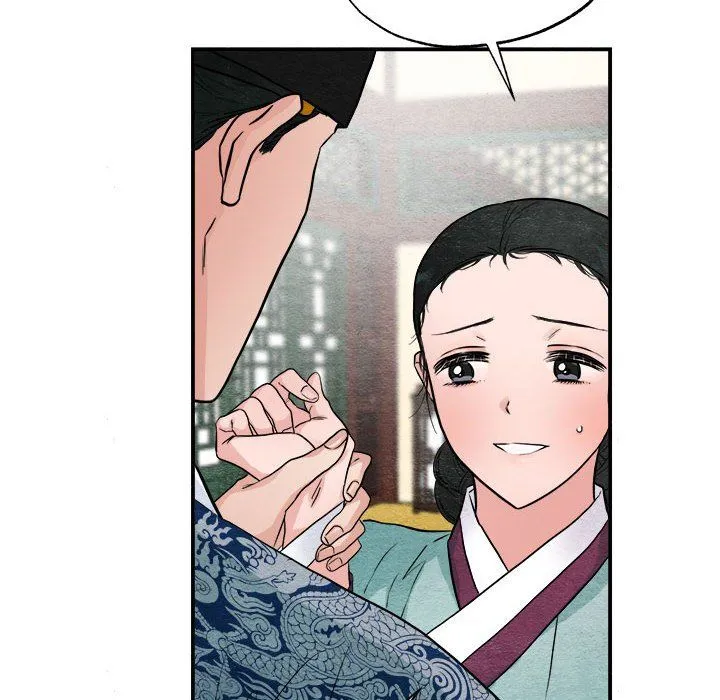 狂眼 第28話 第30页