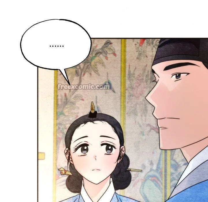 狂眼 第89話 第96页