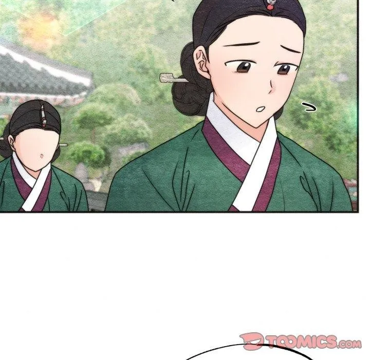 狂眼 第89話 第33页
