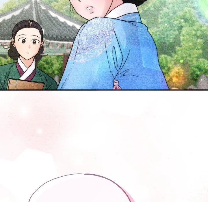 狂眼 第89話 第17页