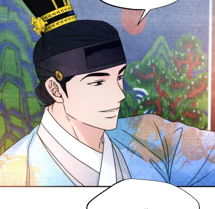 狂眼 第89話 第53页