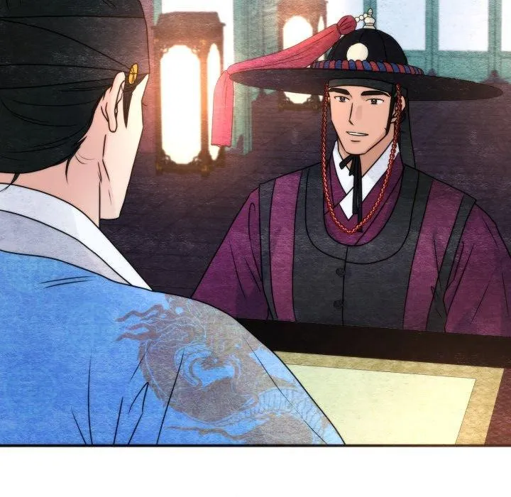 狂眼 第89話 第58页
