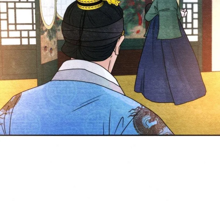 狂眼 第89話 第95页