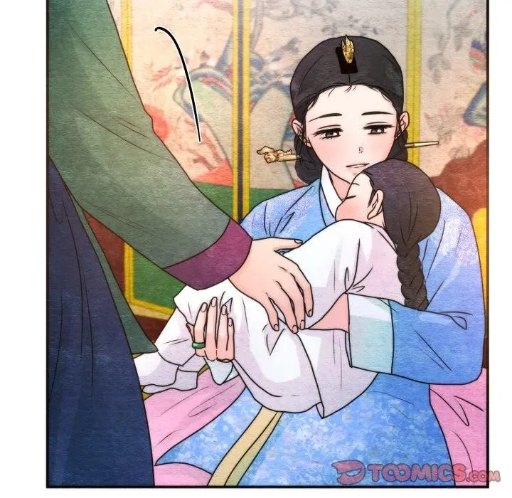 狂眼 第89話 第93页