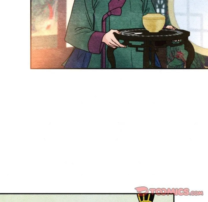 狂眼 第89話 第105页