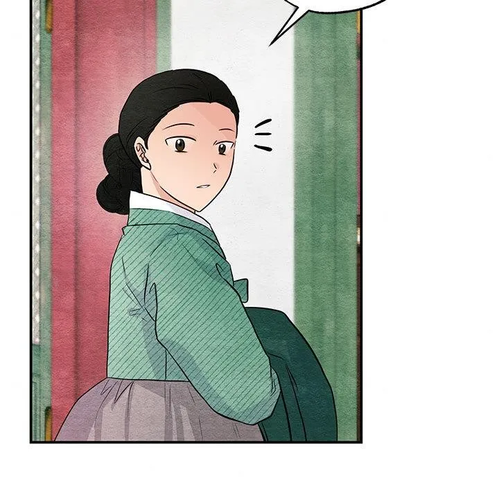 狂眼 第74話 第116页