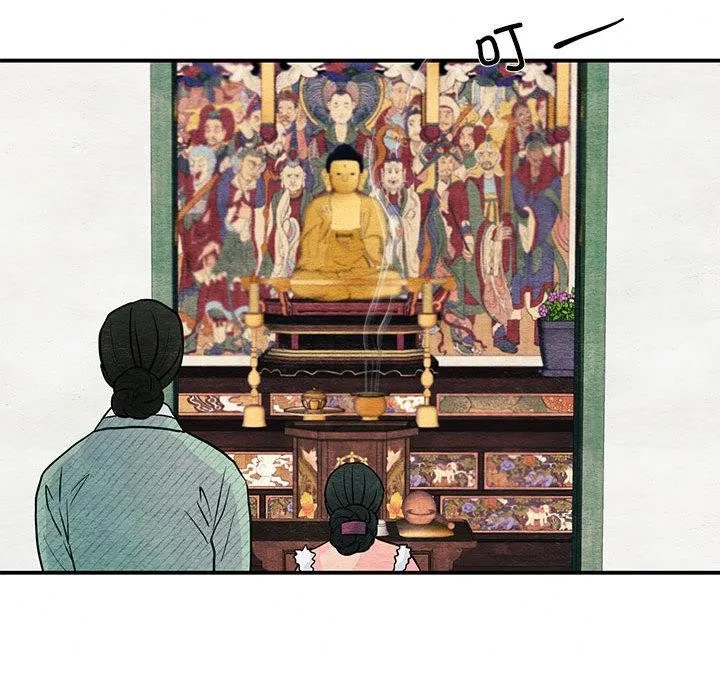 狂眼 第74話 第109页