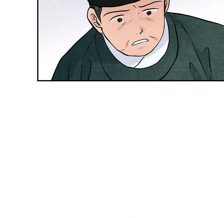 狂眼 第74話 第80页
