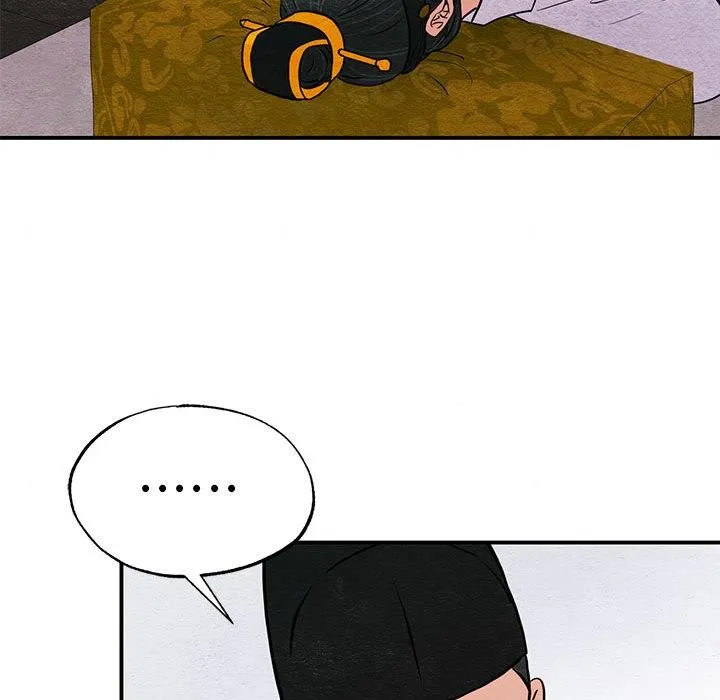 狂眼 第74話 第79页