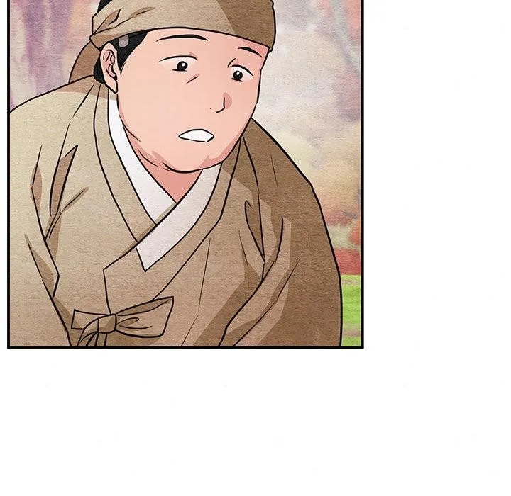 狂眼 第74話 第43页