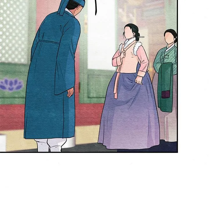 狂眼 第74話 第122页