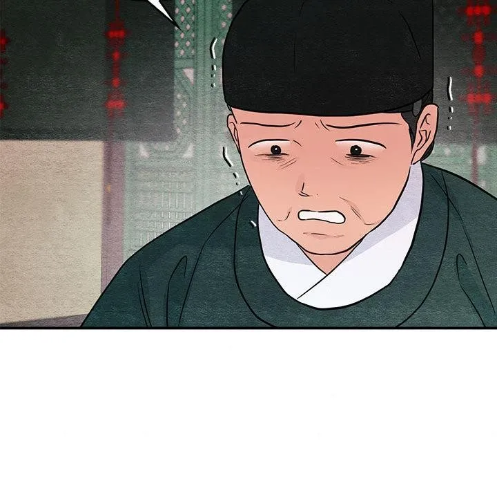 狂眼 第74話 第83页