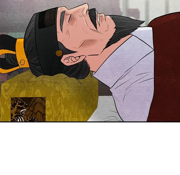 狂眼 第74話 第85页
