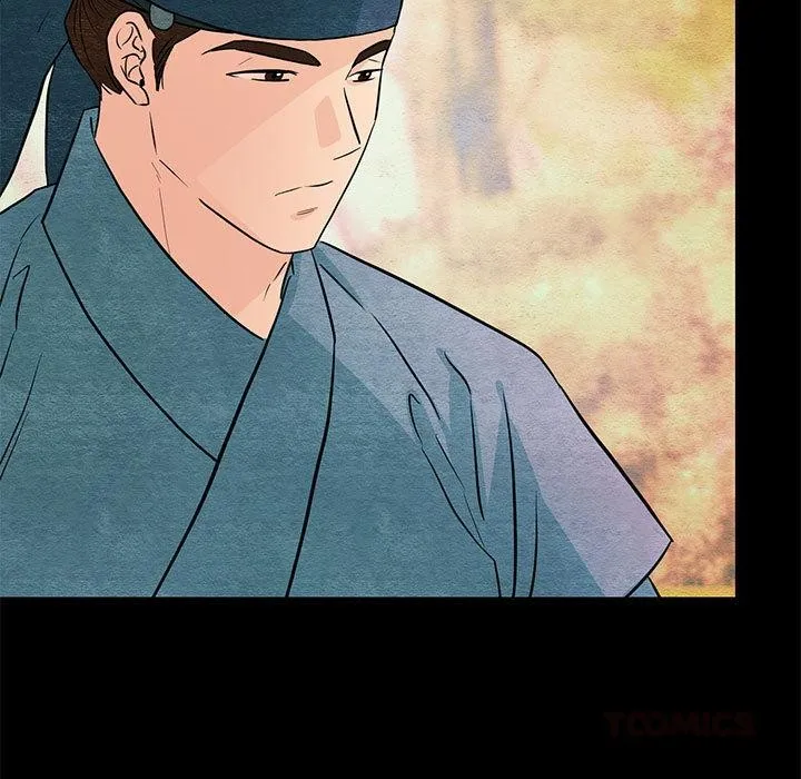 狂眼 第74話 第21页
