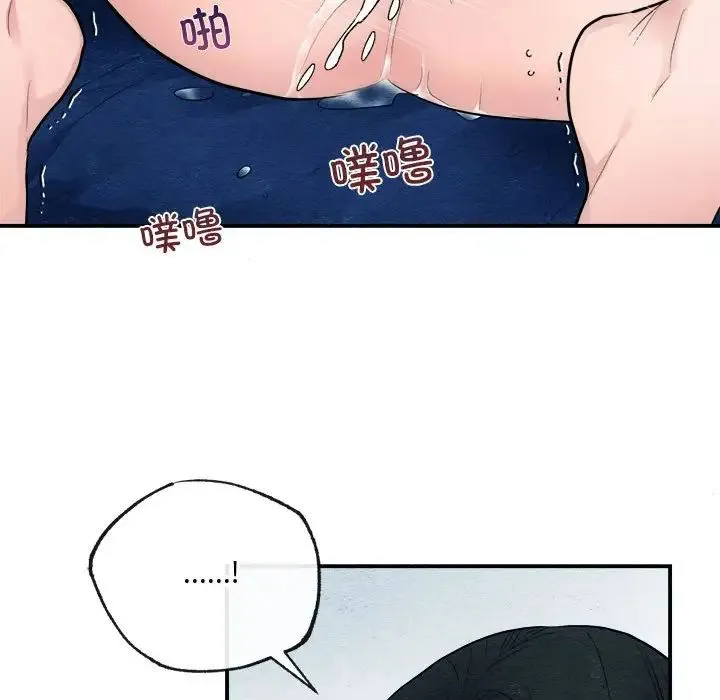 狂眼 第9話 第43页