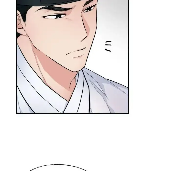 狂眼 第9話 第63页