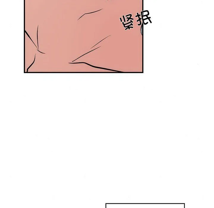 狂眼 第32話 第82页