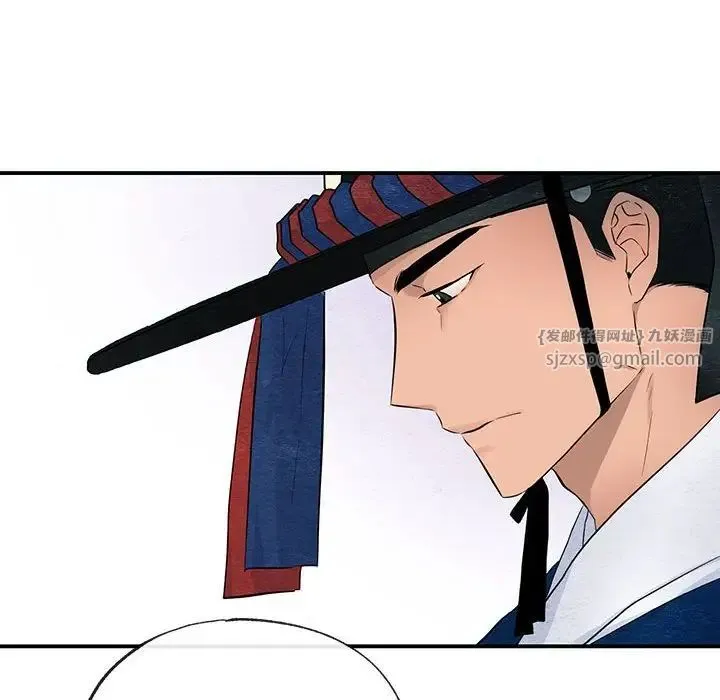 狂眼 第14話 第60页