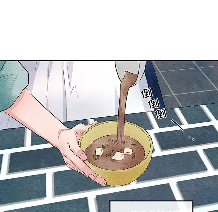 狂眼 第14話 第93页