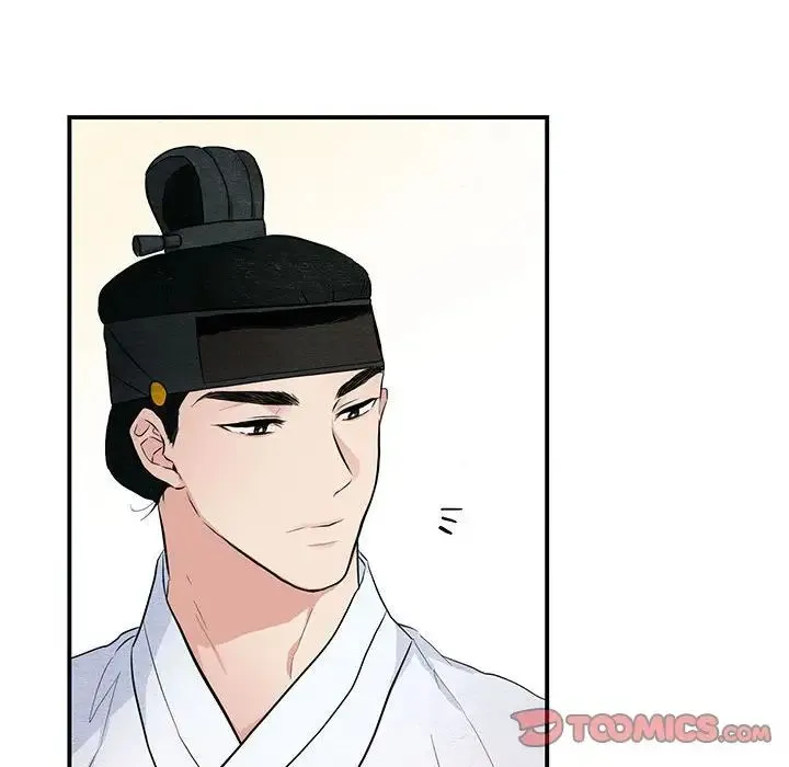 狂眼 第14話 第6页