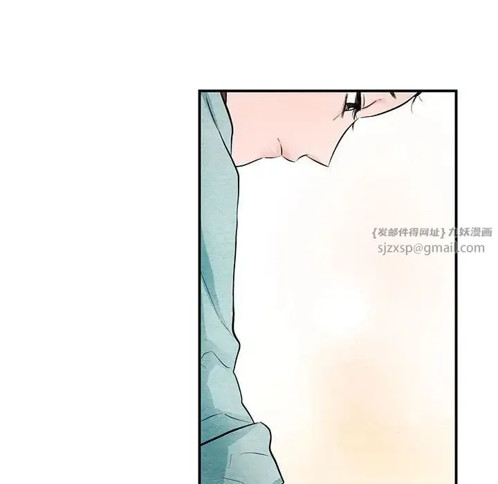 狂眼 第14話 第91页