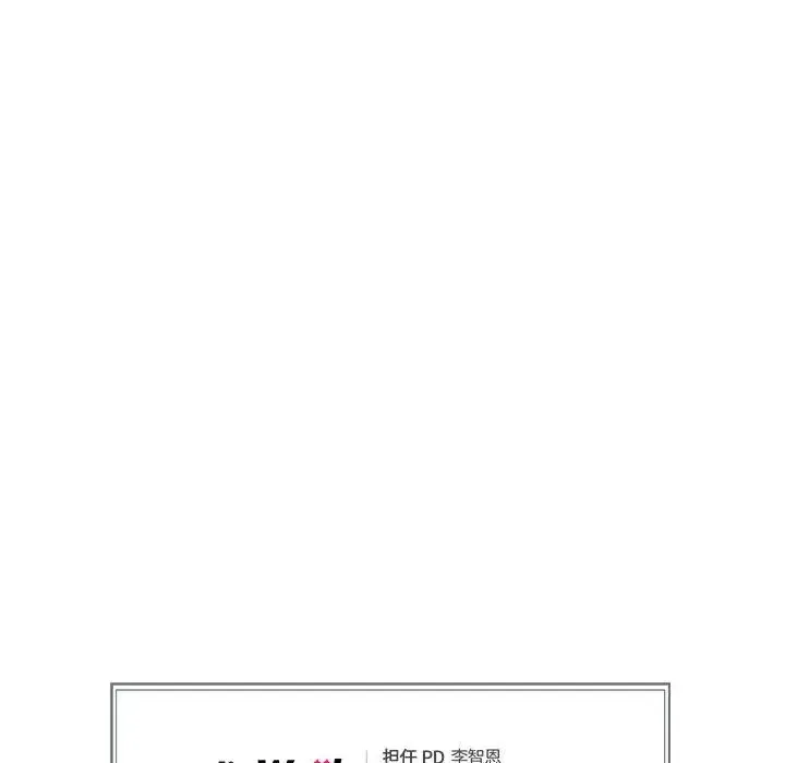 狂眼 第5话 第108页