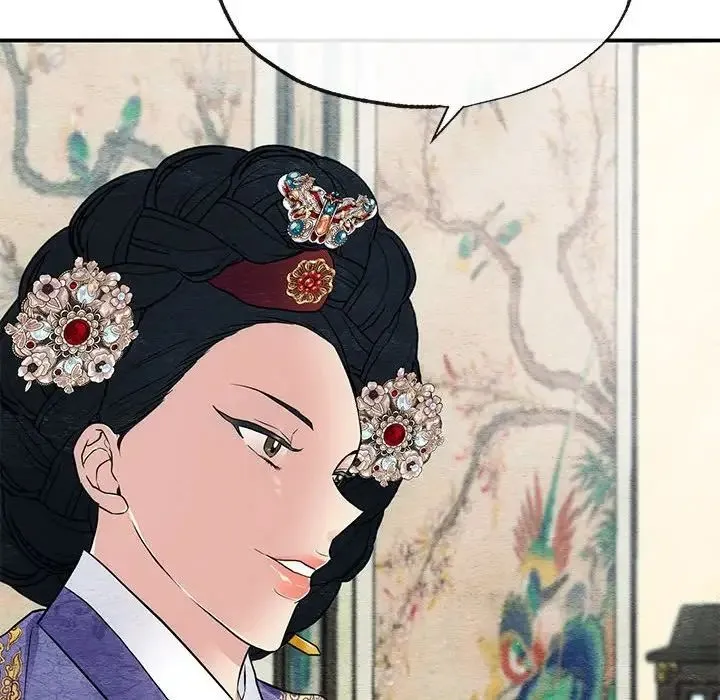 狂眼 第5话 第23页