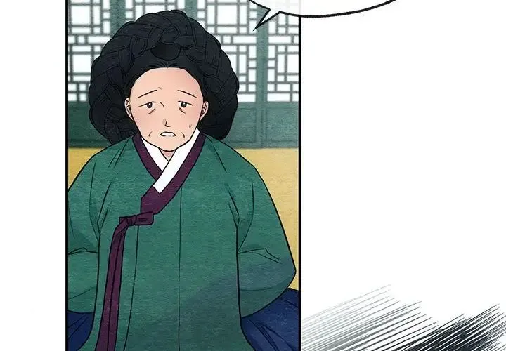 狂眼 第5话 第4页