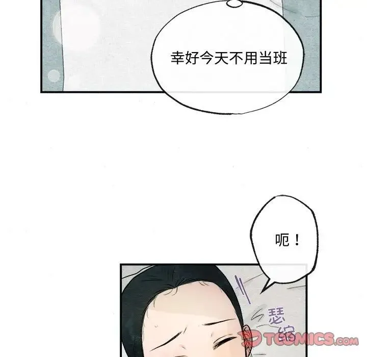 狂眼 第5话 第38页
