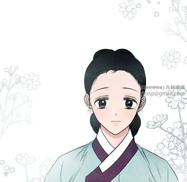 狂眼 第5话 第88页