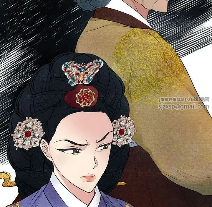 狂眼 第5话 第6页